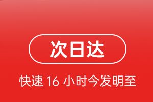 吴川机场货运航空货运 航空货运
