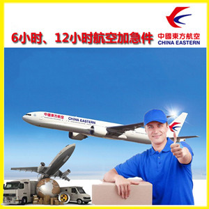 吴川机场货运公司谈空运的四大作用是什么
